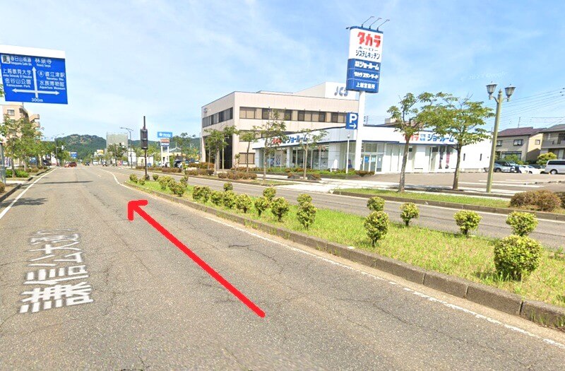 タカラスタンダード 上越ショールームまでの車の経路