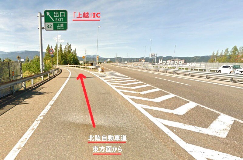 タカラスタンダード 上越ショールームまでの車の経路