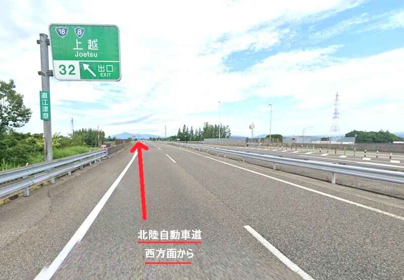 タカラスタンダード 上越ショールームまでの車の経路