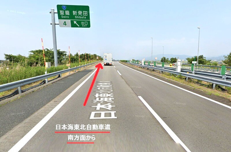 タカラスタンダード 新発田ショールームまでの車の経路