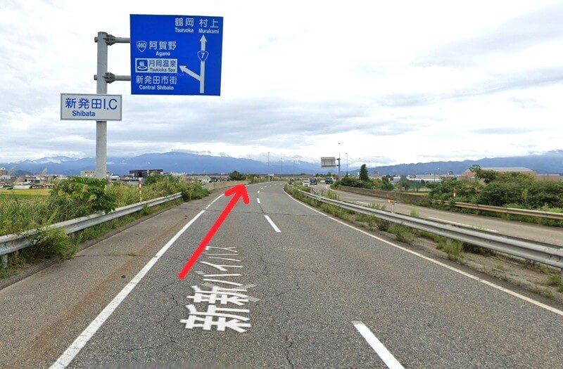 タカラスタンダード 新発田ショールームまでの車の経路