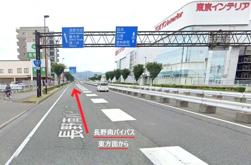 タカラスタンダード 長野ショールームまでの車の経路