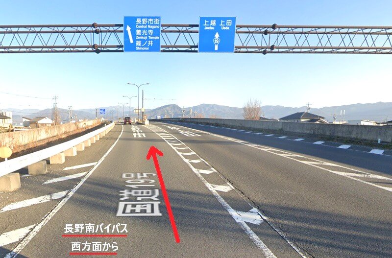 タカラスタンダード 長野ショールームまでの車の経路