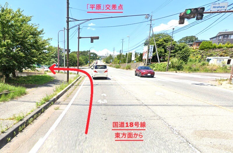 タカラスタンダード 佐久平ショールームまでの車の経路