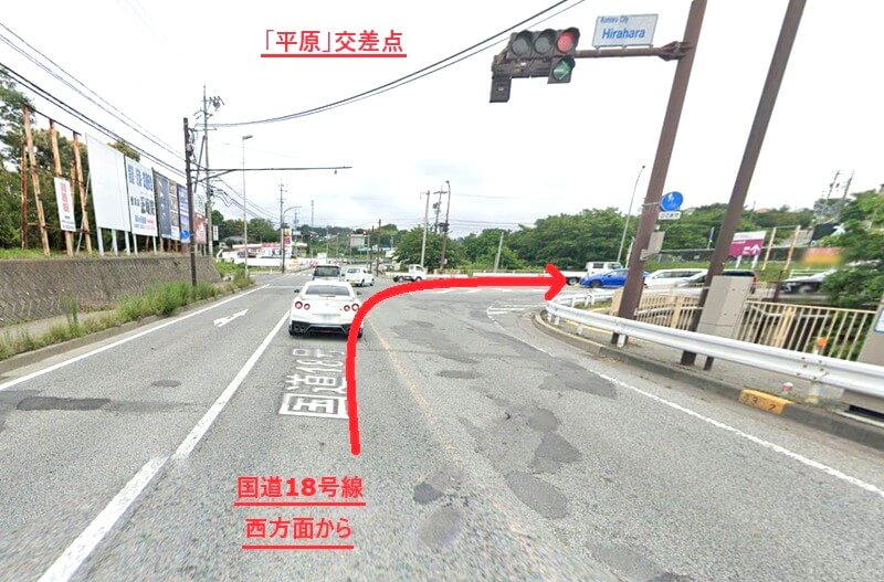 タカラスタンダード 佐久平ショールームまでの車の経路