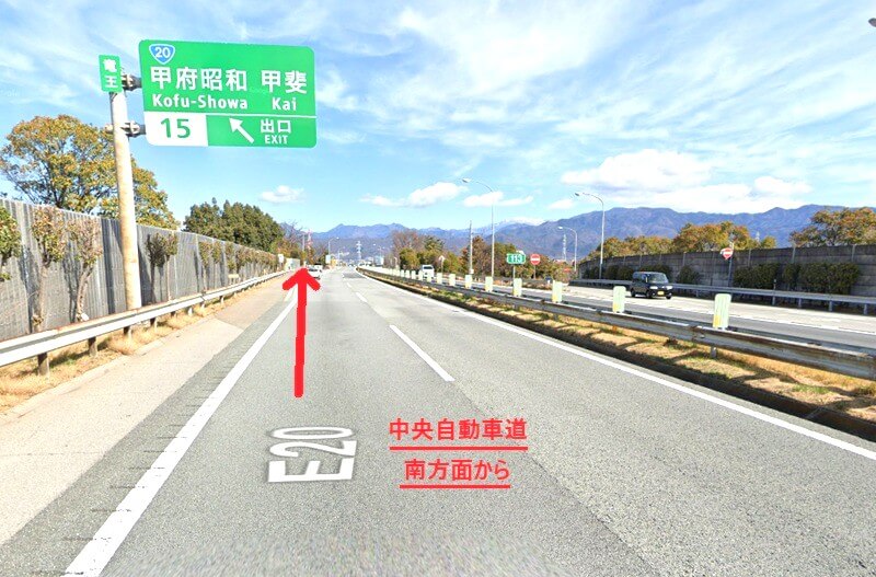 タカラスタンダード 甲府ショールームまでの車の経路