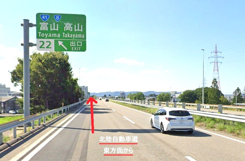 富山ショールームまでの車の経路