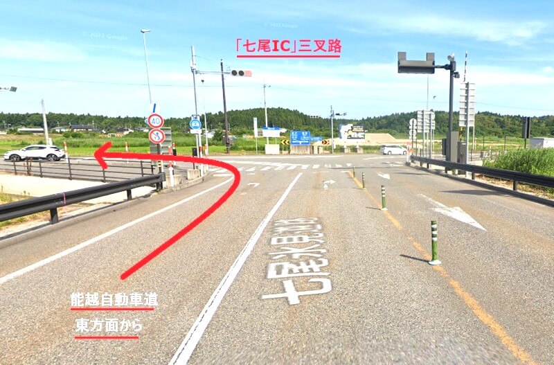タカラスタンダード 能登ショールームまでの車の経路