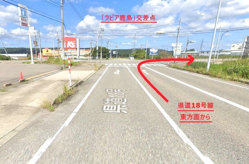 タカラスタンダード 能登ショールームまでの車の経路