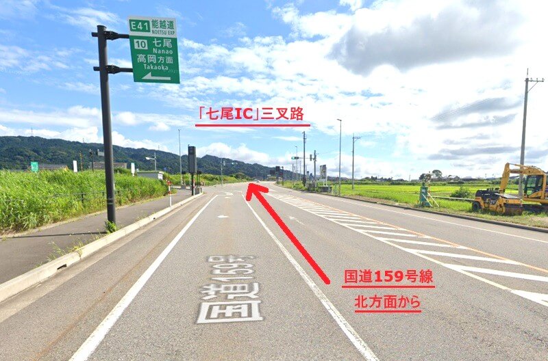 タカラスタンダード 能登ショールームまでの車の経路