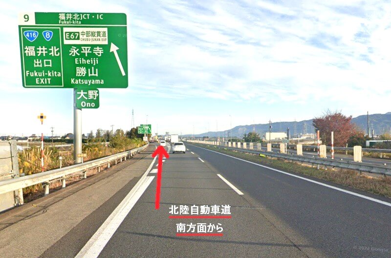 タカラスタンダード 福井ショールームまでの車の経路