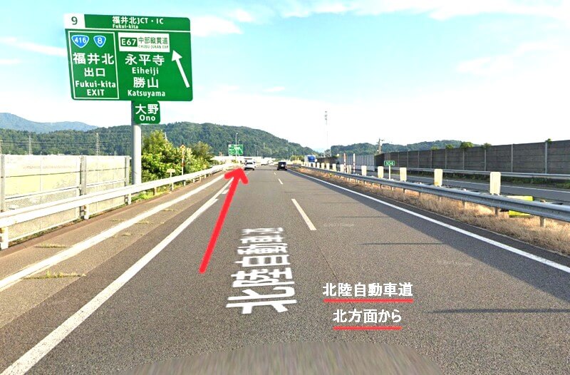 タカラスタンダード 福井ショールームまでの車の経路