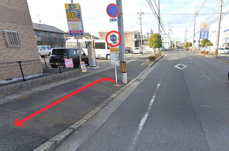 タカラスタンダード 岡山ショールームまでの徒歩経路