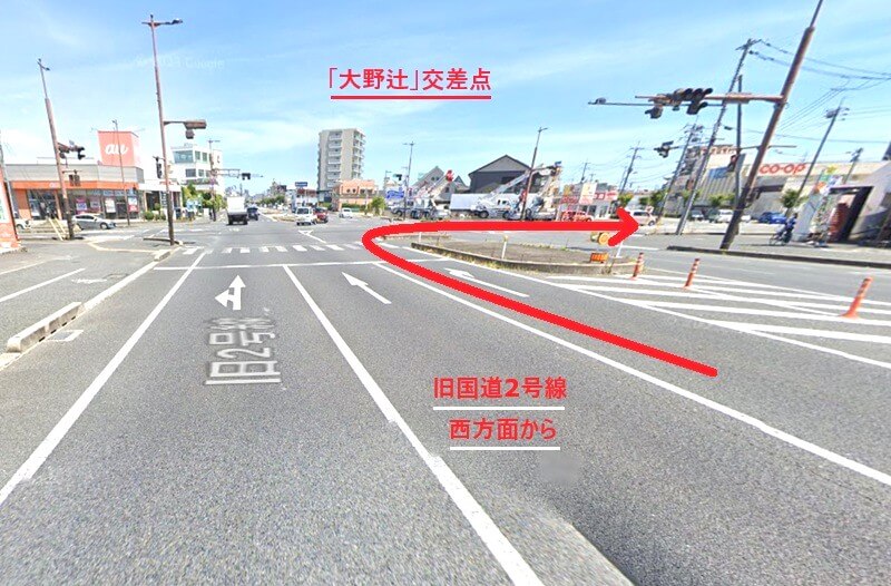 タカラスタンダード 岡山ショールームまでの車の経路