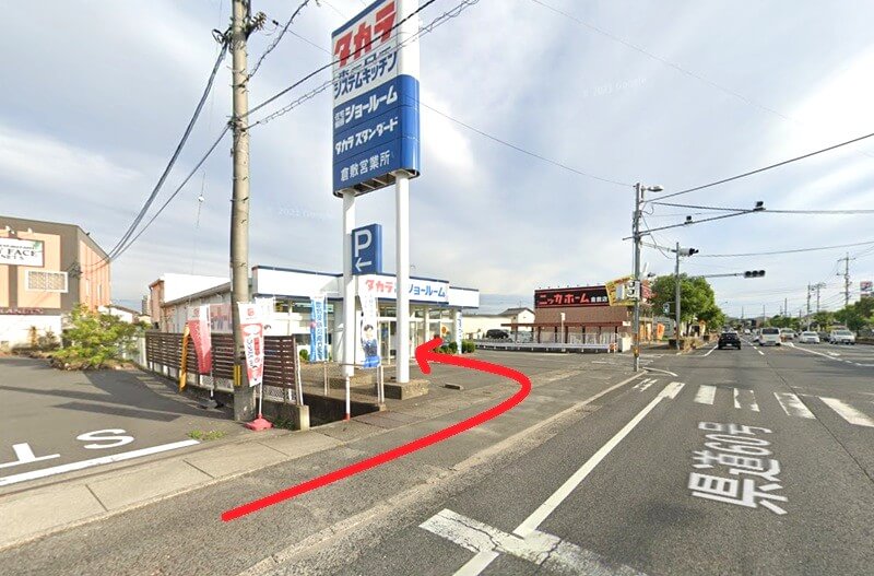 タカラスタンダード 倉敷ショールームまでの徒歩経路