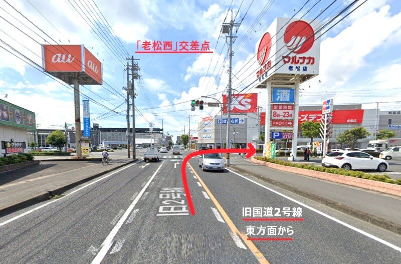 タカラスタンダード 倉敷ショールームまでの車の経路