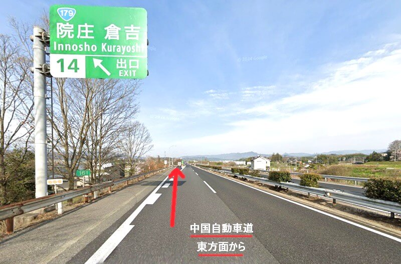 タカラスタンダード 津山ショールームまでの車の経路
