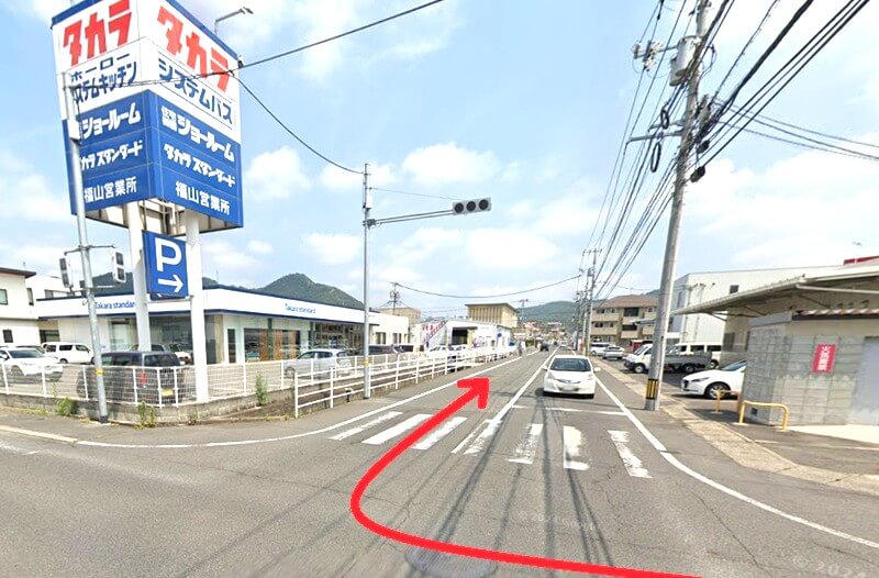 タカラスタンダード 福山ショールームまでの車の経路