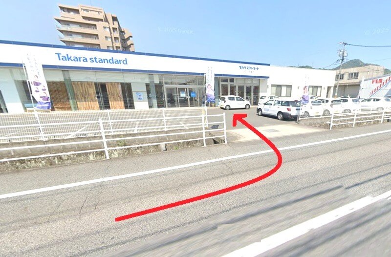 タカラスタンダード 福山ショールームまでの車の経路