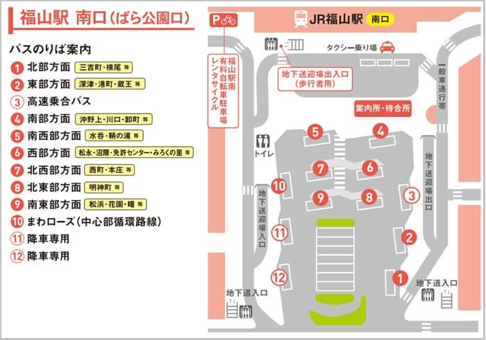 タカラスタンダード 福山ショールームまでの徒歩経路 width=