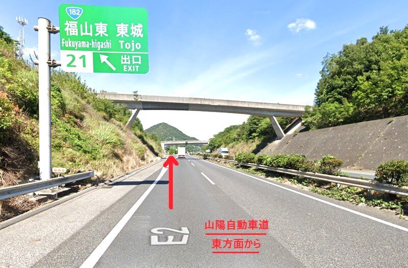 タカラスタンダード 福山ショールームまでの車の経路