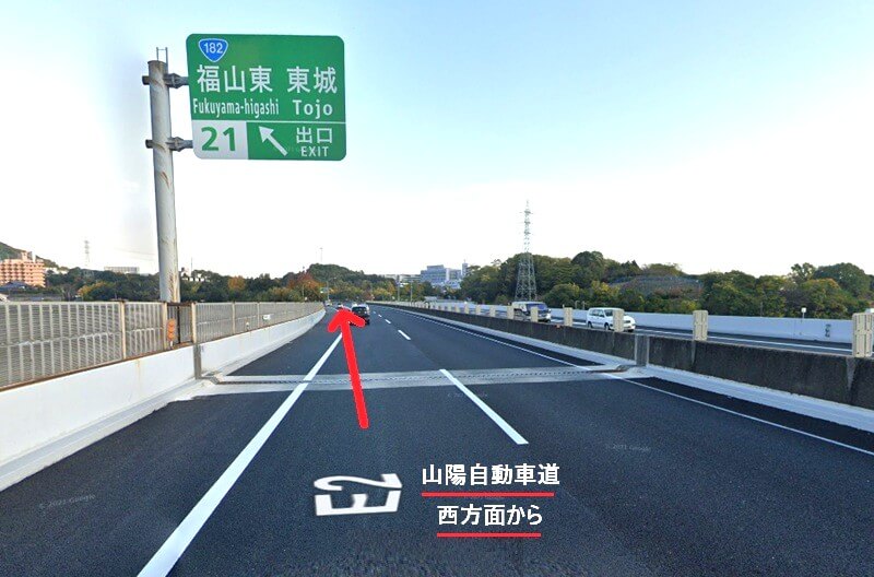 タカラスタンダード 福山ショールームまでの車の経路