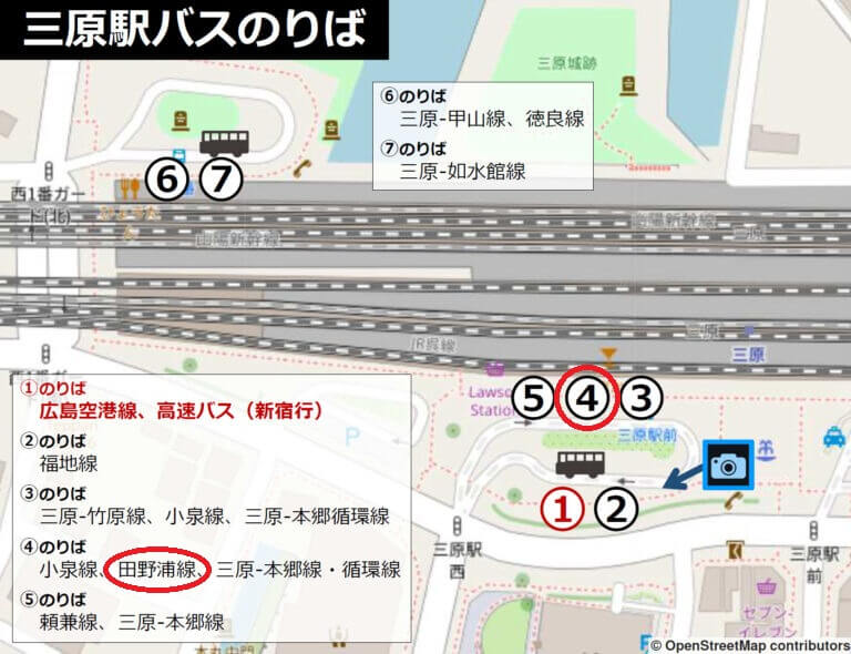 タカラスタンダード 三原ショールームまでの徒歩経路