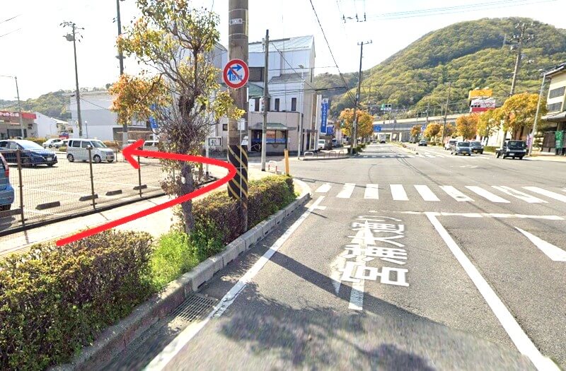タカラスタンダード 三原ショールームまでの徒歩経路