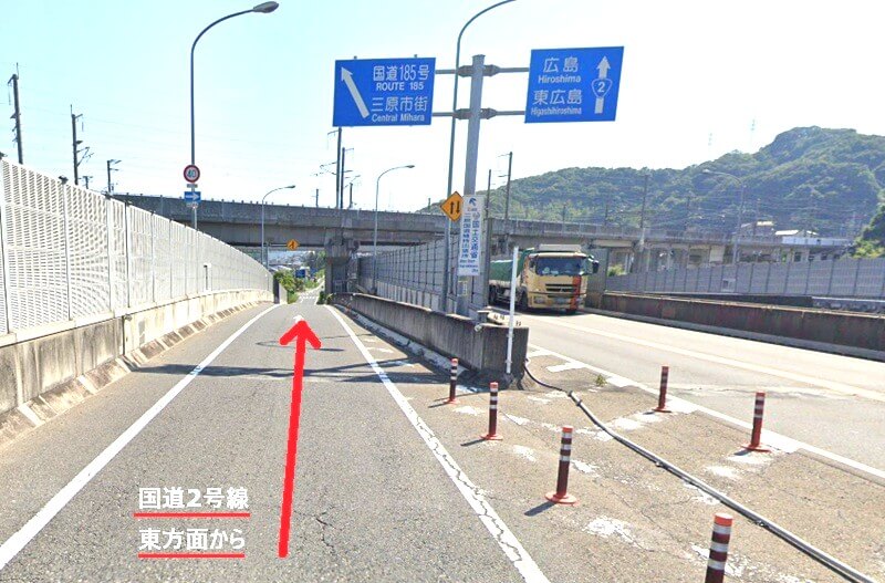 タカラスタンダード 三原ショールームまでの車の経路