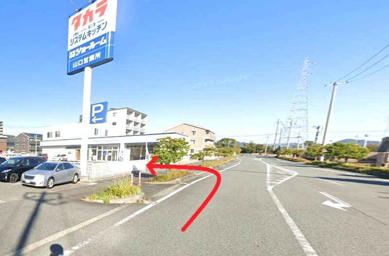 タカラスタンダード 山口ショールームまでの車の経路