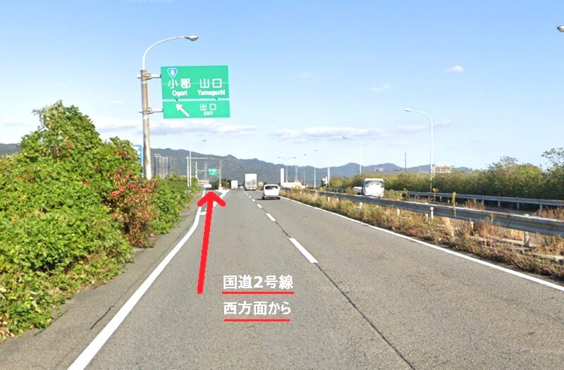 タカラスタンダード 山口ショールームまでの車の経路