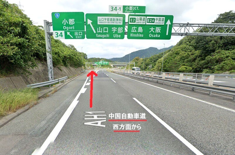 タカラスタンダード 山口ショールームまでの車の経路