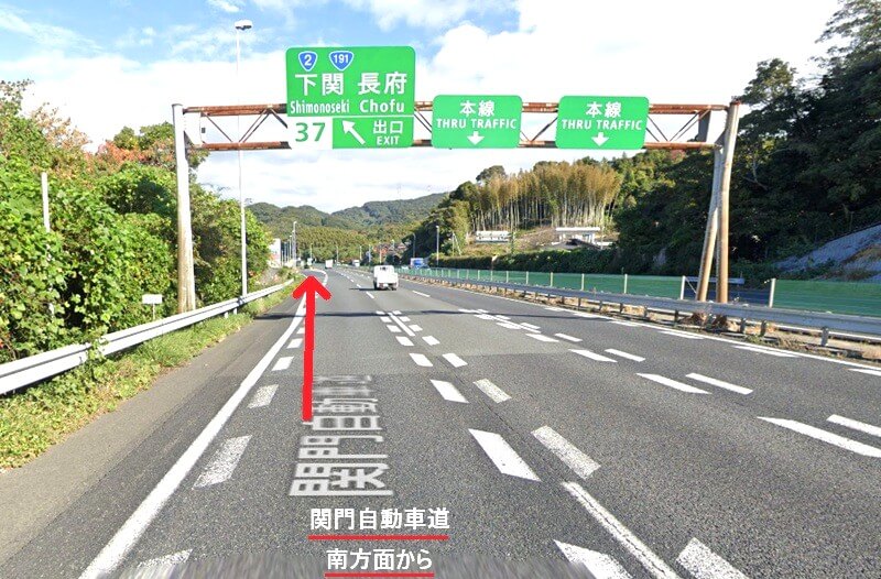 タカラスタンダード 下関ショールームまでの車の経路