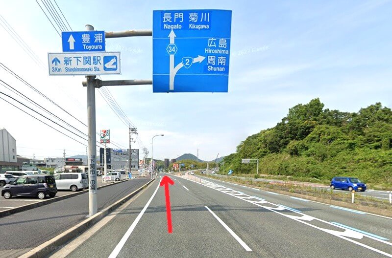 タカラスタンダード 下関ショールームまでの車の経路