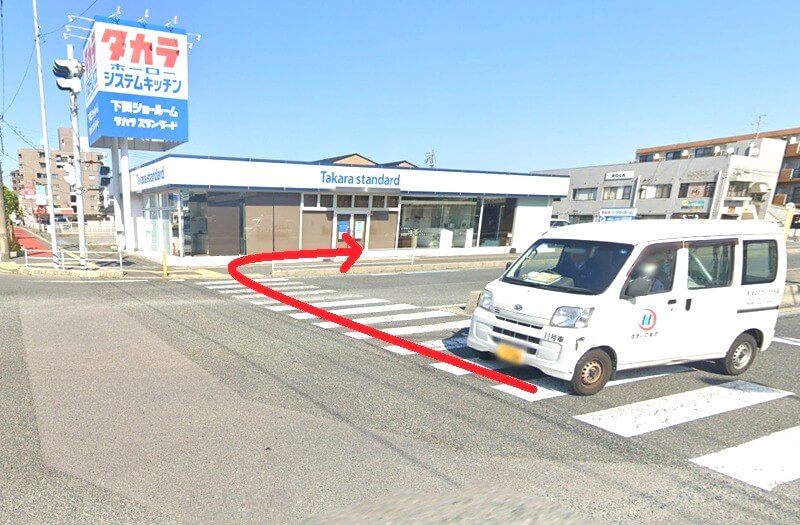 タカラスタンダード 下関ショールームまでの徒歩経路