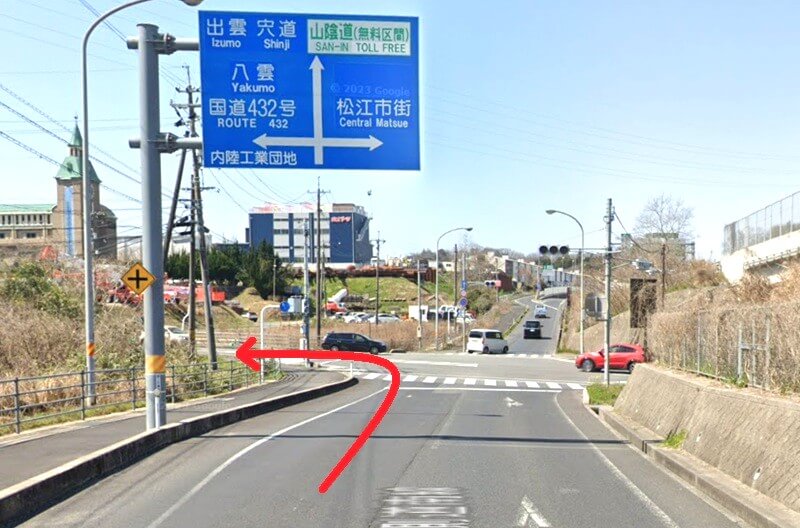 タカラスタンダード 松江ショールームまでの車の経路