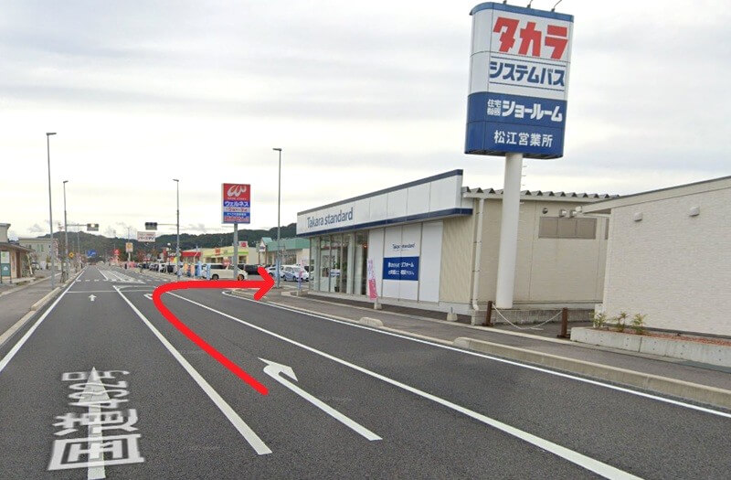 タカラスタンダード 松江ショールームまでの車の経路