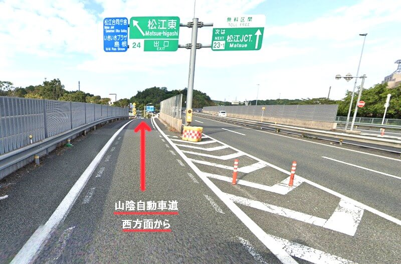 タカラスタンダード 松江ショールームまでの車の経路