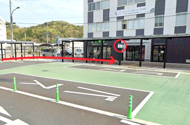 タカラスタンダード 浜田ショールームまでの徒歩経路