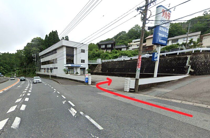 タカラスタンダード 浜田ショールームまでの徒歩経路