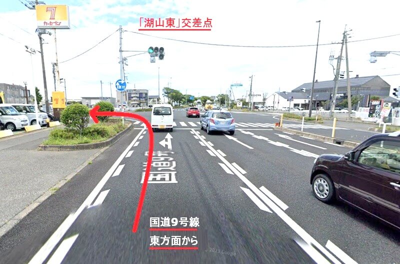 タカラスタンダード 鳥取ショールームまでの車の経路