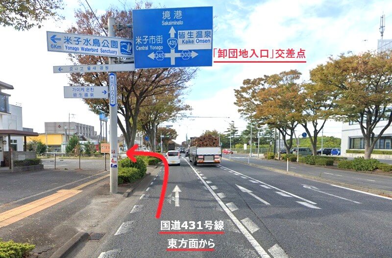 タカラスタンダード 米子ショールームまでの車の経路