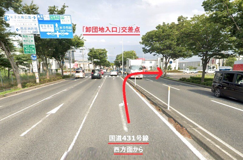 タカラスタンダード 米子ショールームまでの車の経路