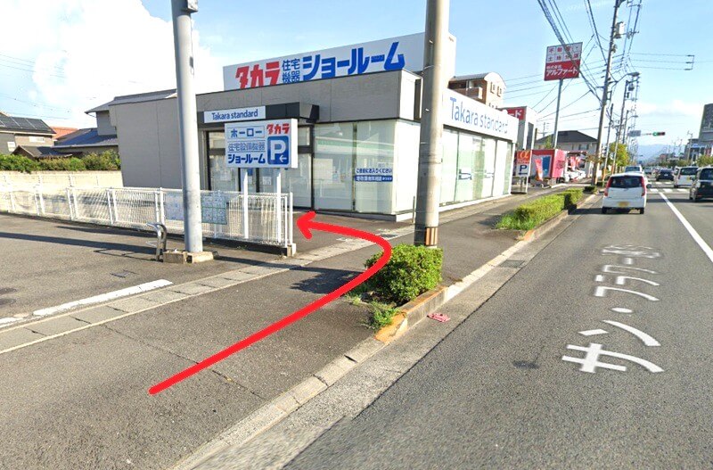 タカラスタンダード 高松南ショールームまでの徒歩経路