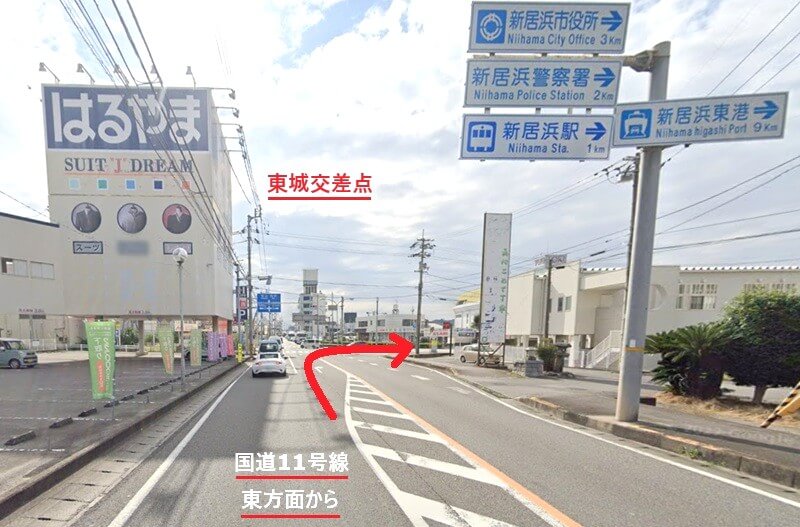 タカラスタンダード 新居浜ショールームまでの車の経路