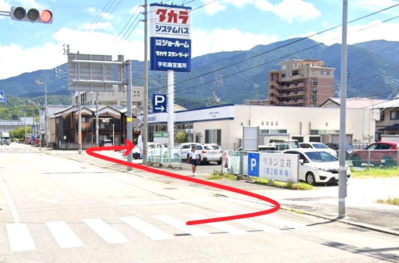 タカラスタンダード 宇和島ショールームまでの徒歩経路