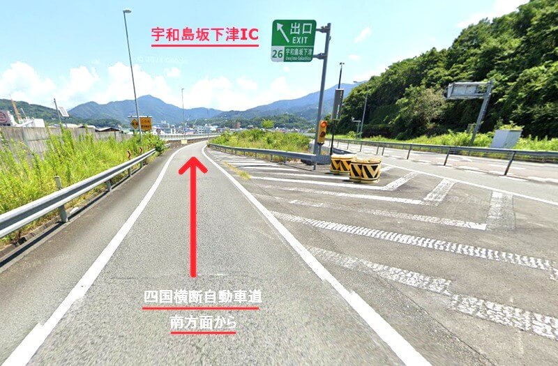 タカラスタンダード 宇和島ショールームまでの車の経路