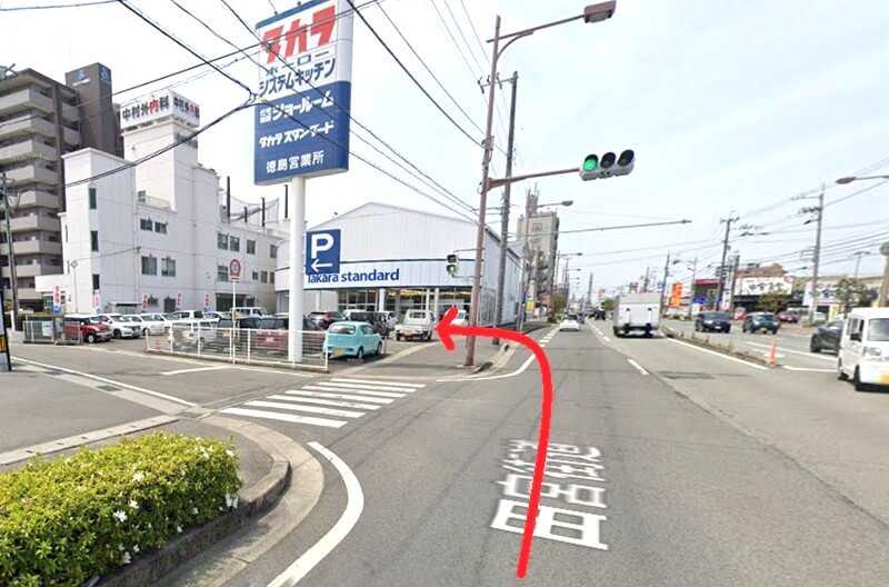 タカラスタンダード 徳島ショールームまでの車の経路