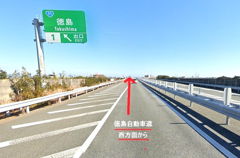 タカラスタンダード 徳島ショールームまでの車の経路