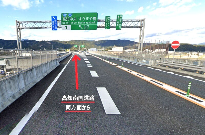 タカラスタンダード 高知ショールームまでの車の経路